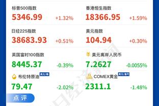 韩乔生：国足比防守在亚洲范围内没输过谁，就是进攻太稀碎了